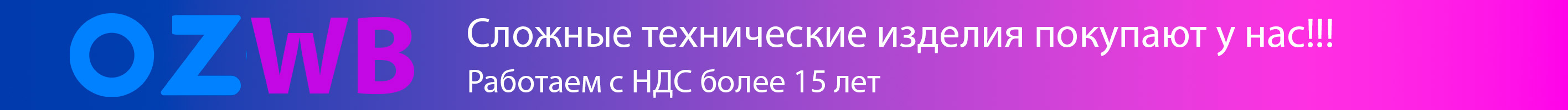 Работа с юридическими лицами с НДС, с индивидуальными предпринимателями