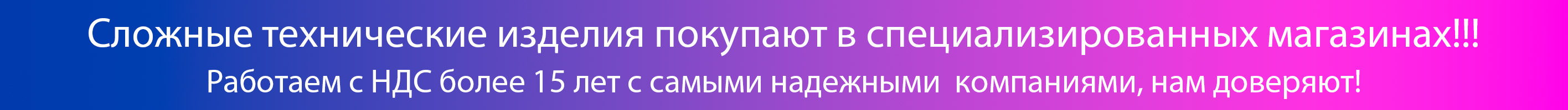 Работа с юридическими лицами с НДС, с индивидуальными предпринимателями
