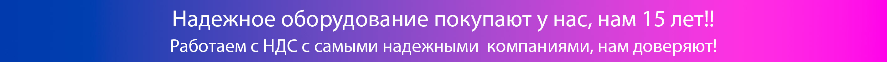 Работа с юридическими лицами с НДС, с индивидуальными предпринимателями