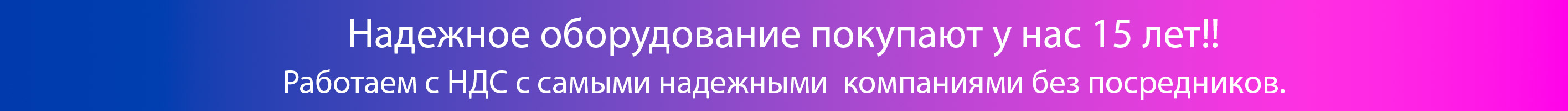 Работа с юридическими лицами с НДС, с индивидуальными предпринимателями