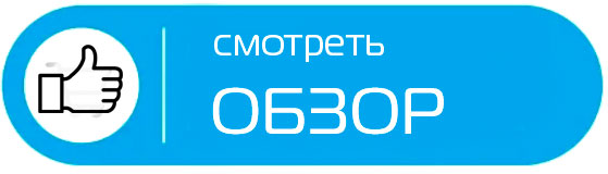 Обзор бойлера косвенного нагрева Royal Thermo AQUATEC INOX-F