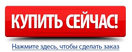 Купить GSM-модуль для котла Baxi