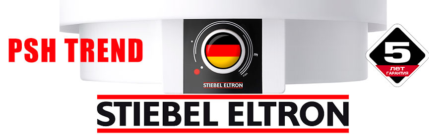 Накопительные водонагреватели Stiebel Eltron PSH TREND 