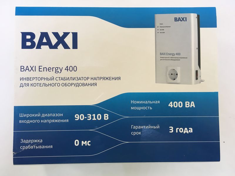 Стабилизатор Baxi Energy 400