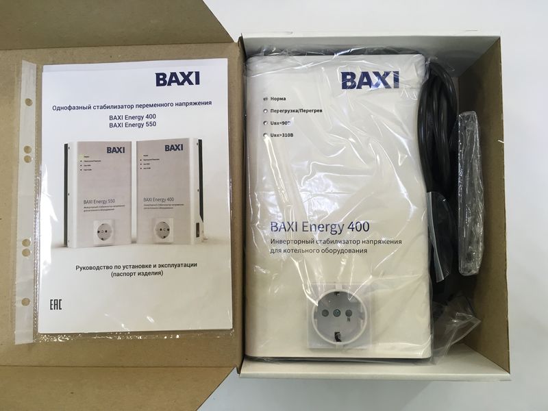 Baxi Energy 400