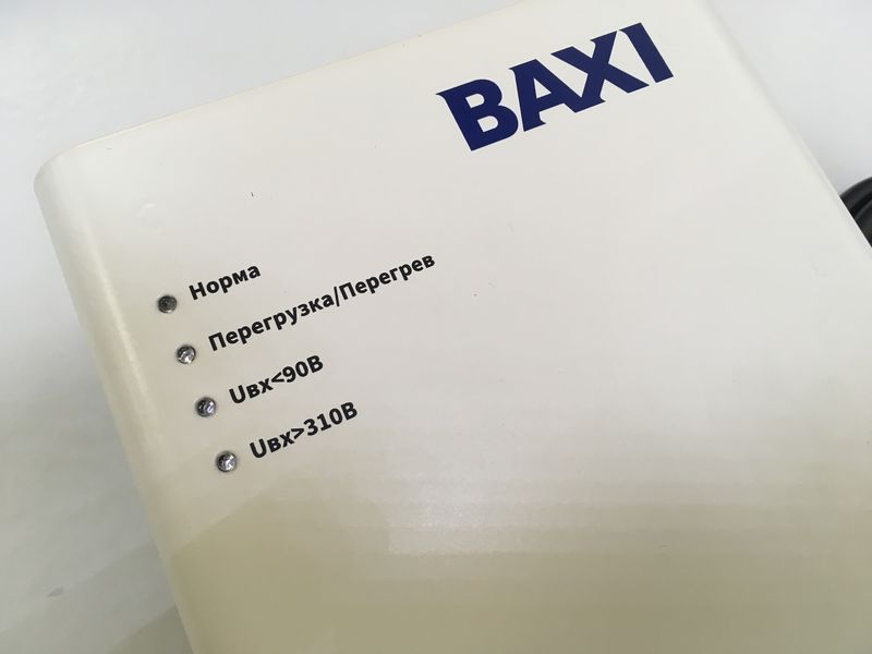 Стабилизатор для котлов Baxi