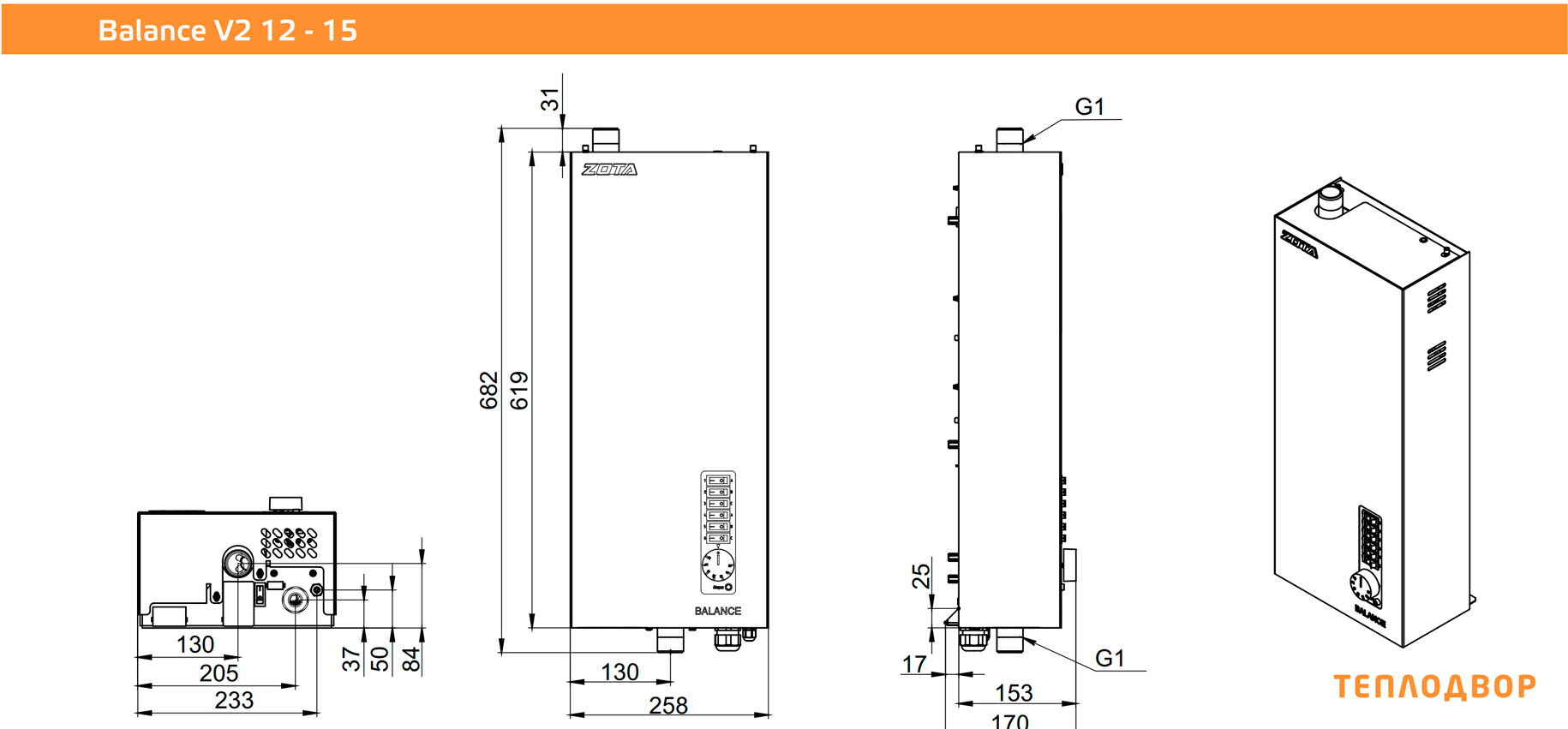 Размеры котла Zota BALANCE V2-12 кВт