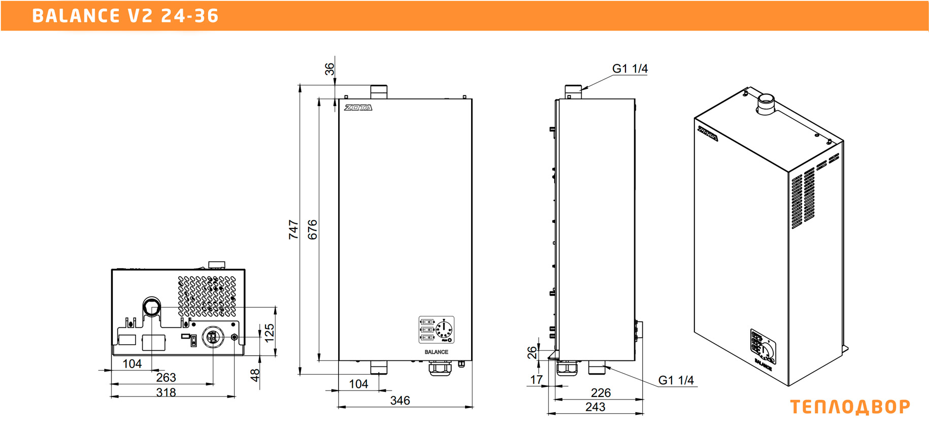 Размеры котла Zota BALANCE V2-36 кВт