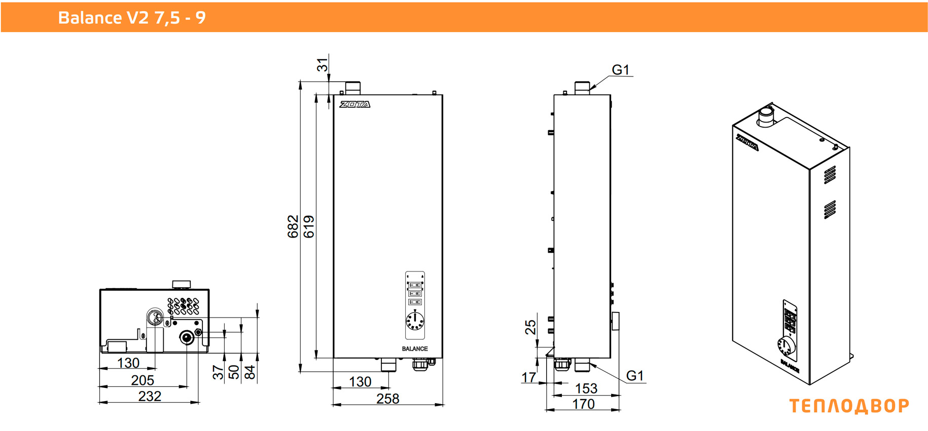 Размеры котла Zota BALANCE V2-9 кВт