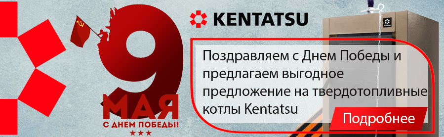 Помним. Чтим. Дарим тепло.