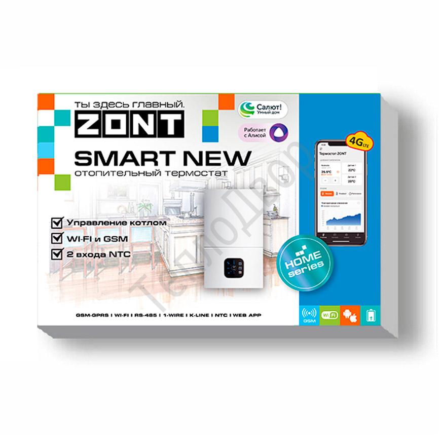 GSM-Climate ZONT H-1